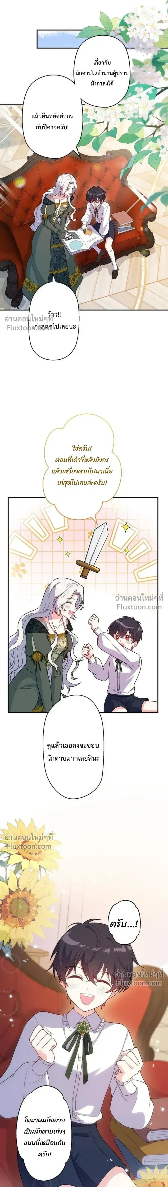 หน้าที่ 28