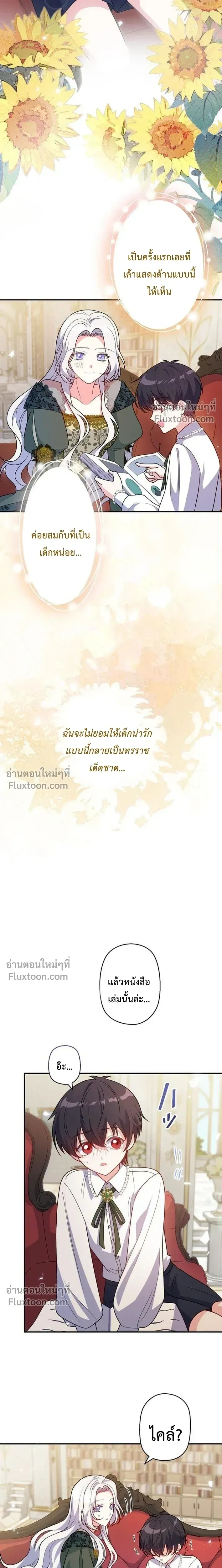 หน้าที่ 29