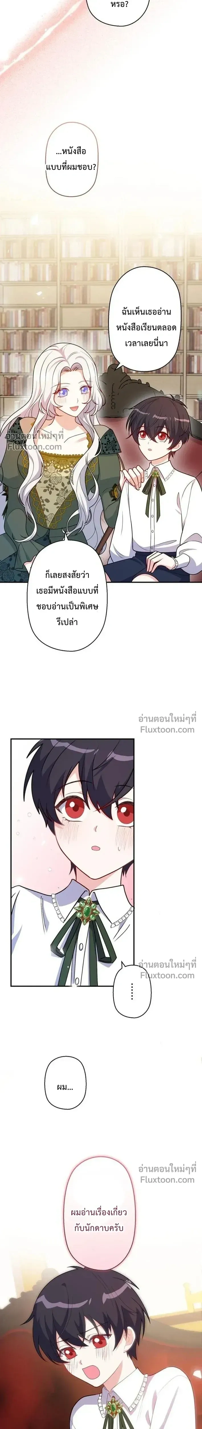 หน้าที่ 26
