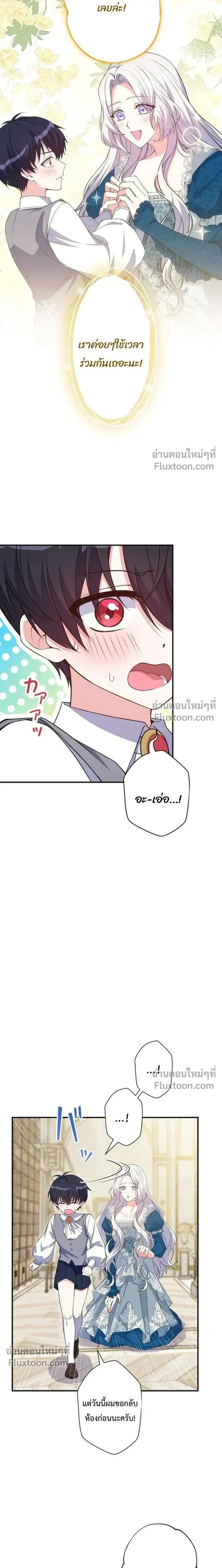 หน้าที่ 3