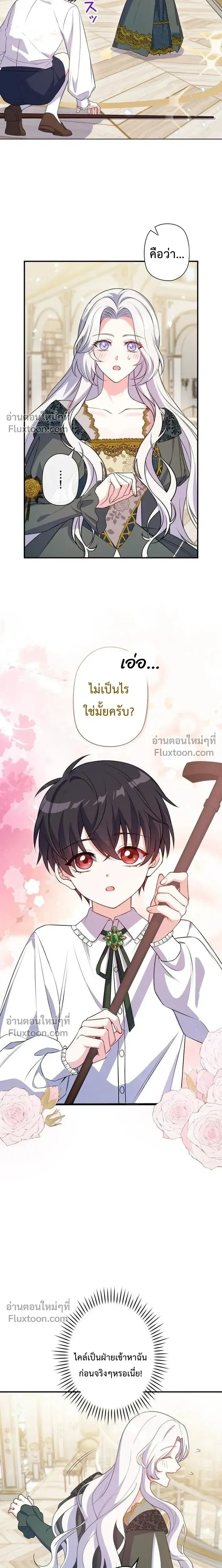 หน้าที่ 20