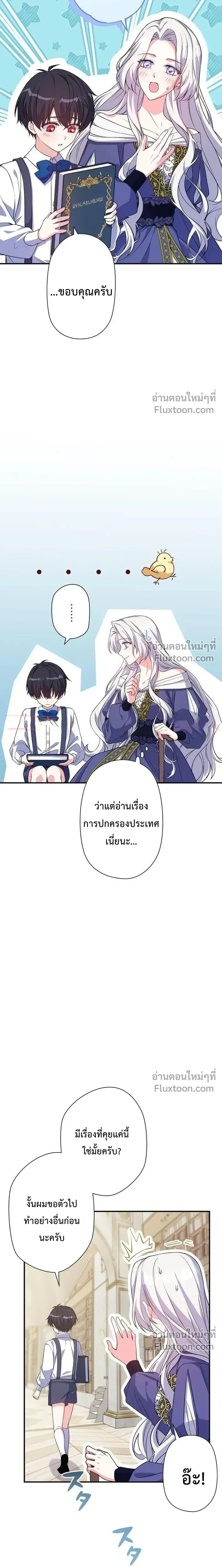 หน้าที่ 14