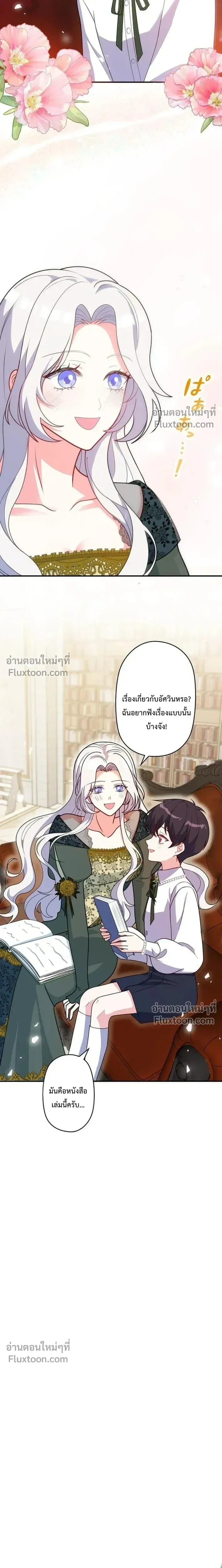 หน้าที่ 27