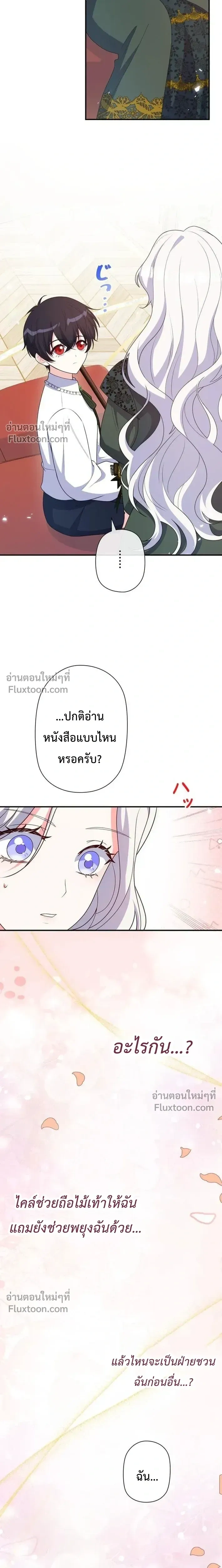 หน้าที่ 22