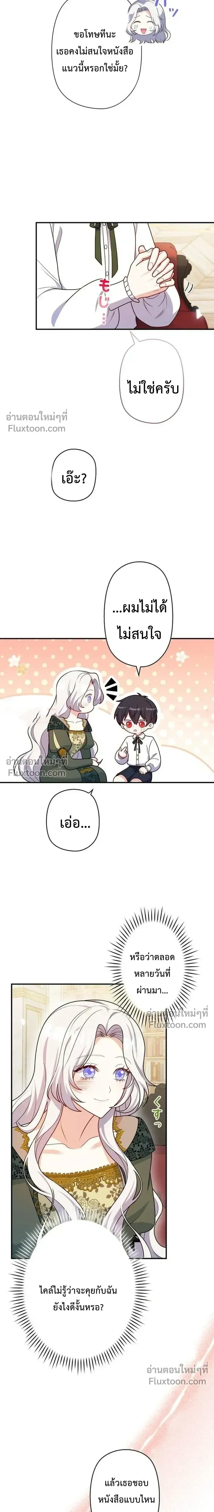 หน้าที่ 25