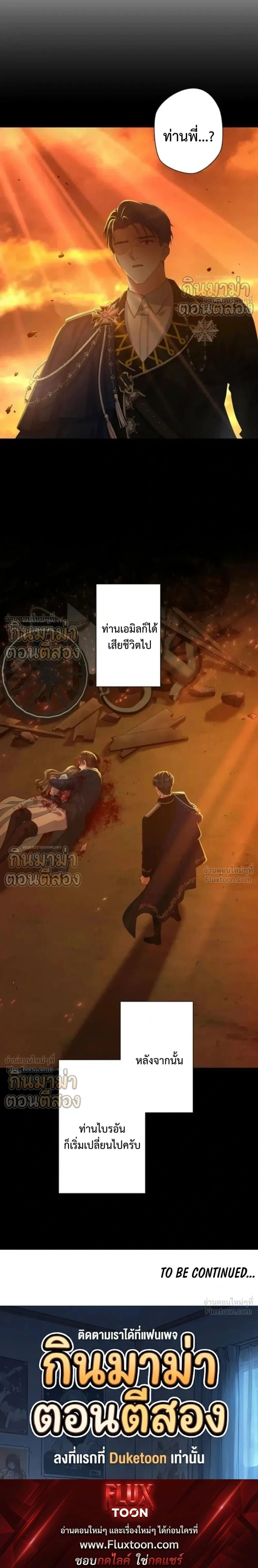 หน้าที่ 31