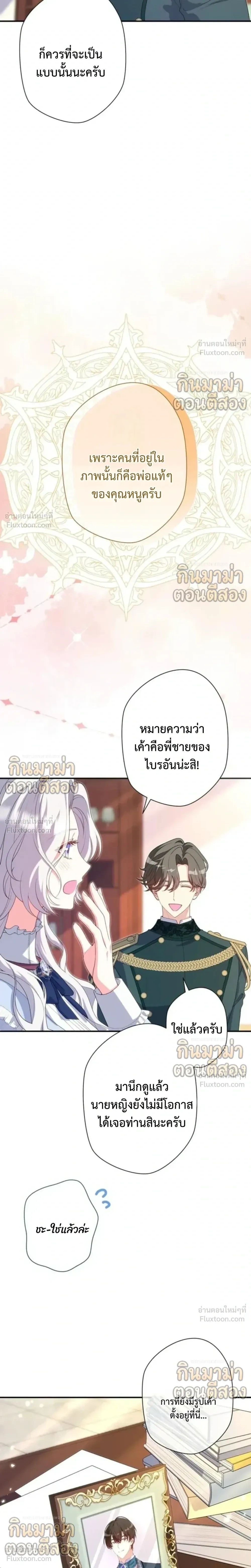 หน้าที่ 24