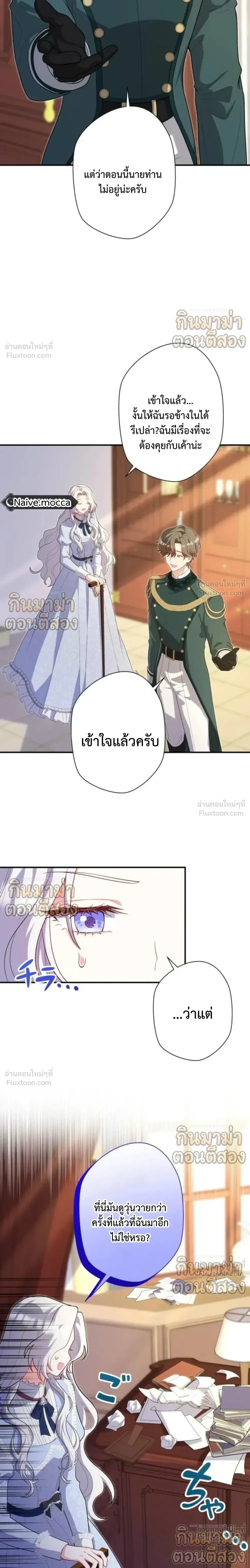 หน้าที่ 21