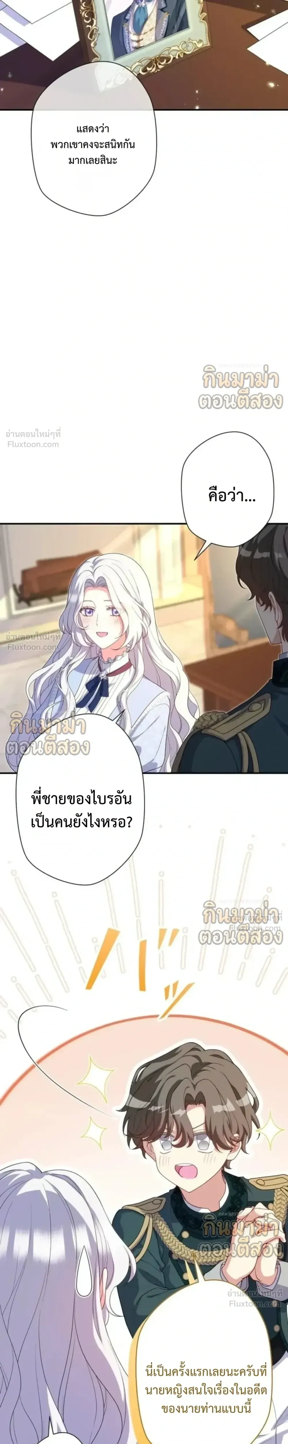 หน้าที่ 25
