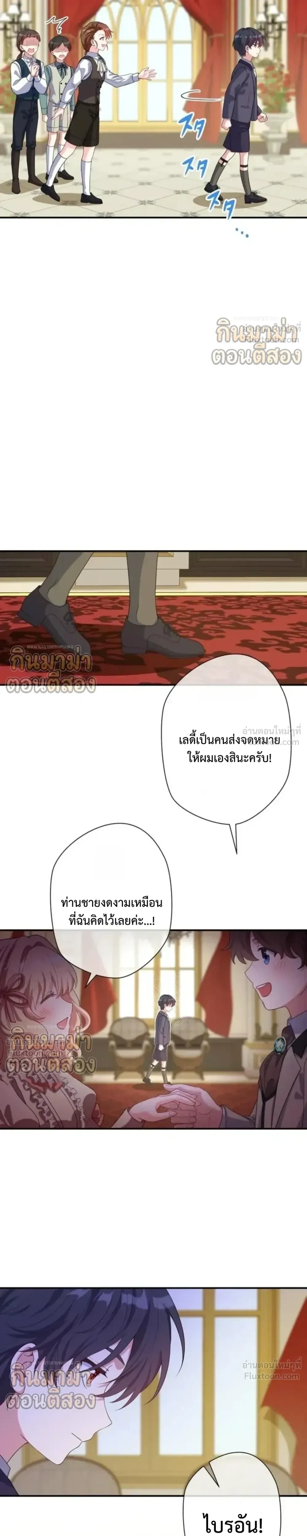 หน้าที่ 28