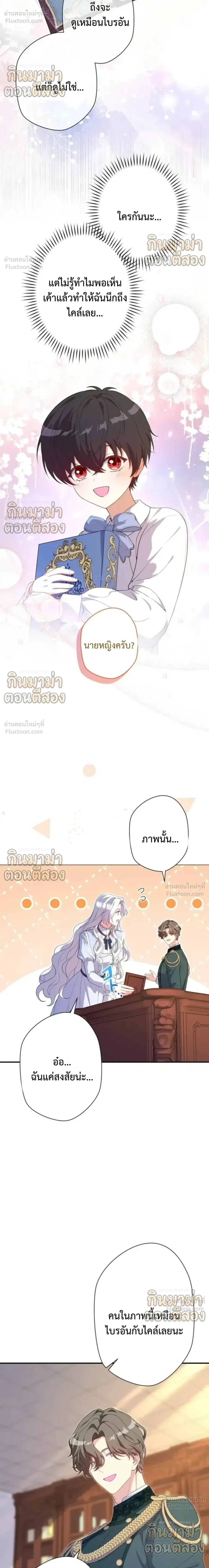 หน้าที่ 23