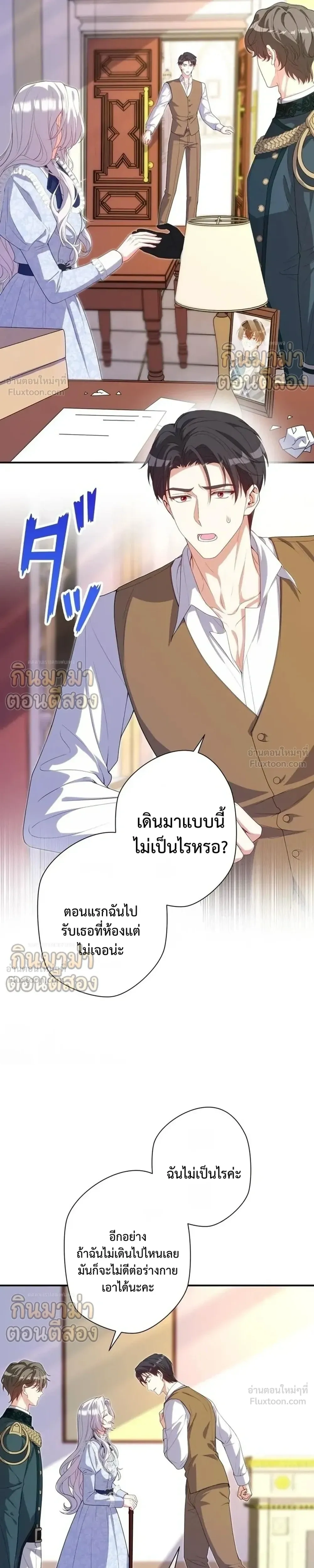 หน้าที่ 12
