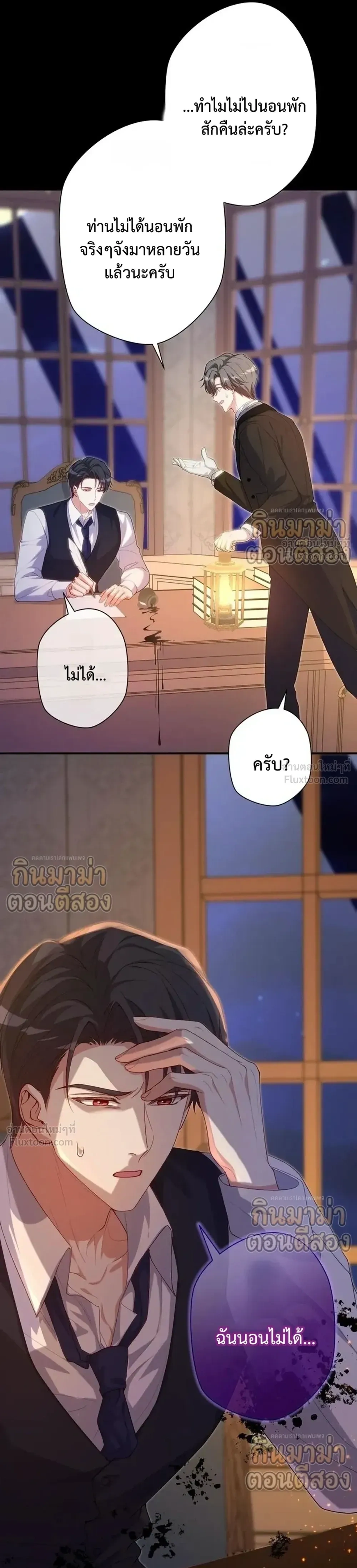 หน้าที่ 4