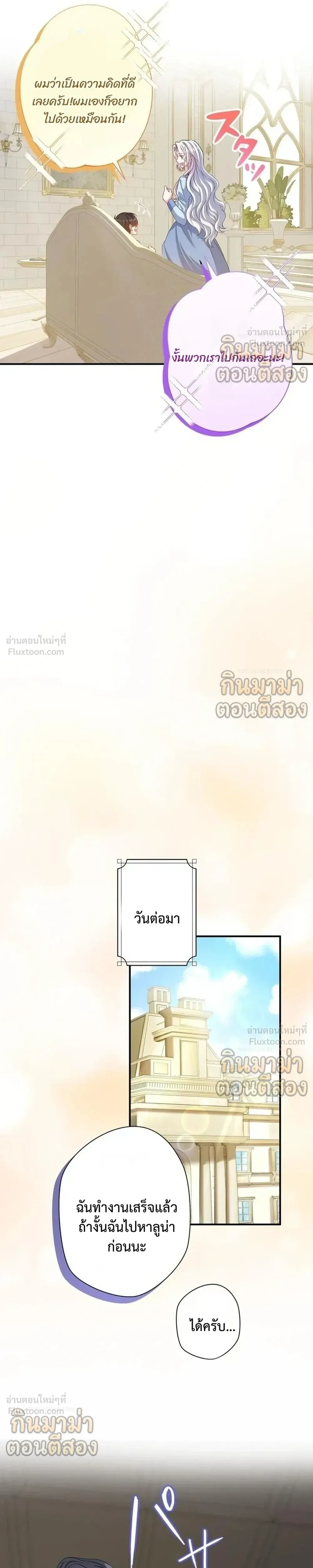 หน้าที่ 32