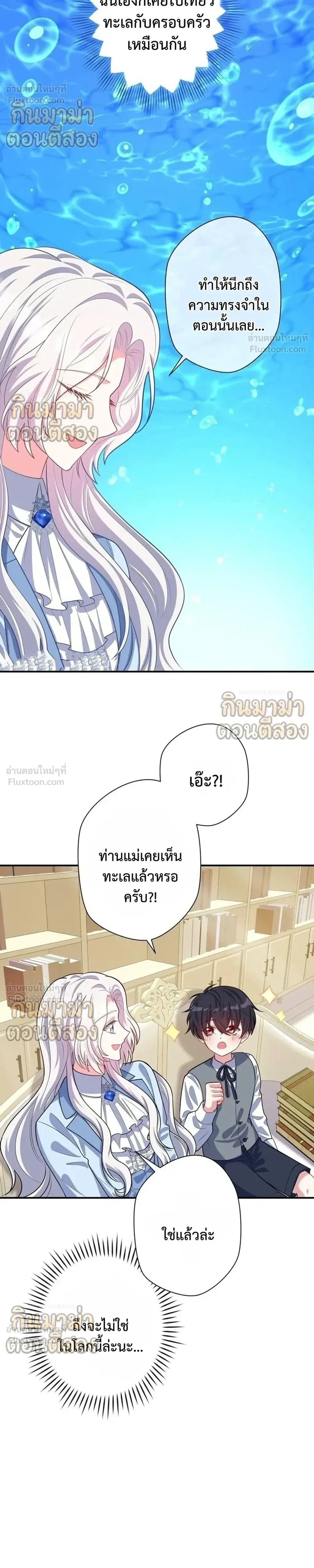 หน้าที่ 29