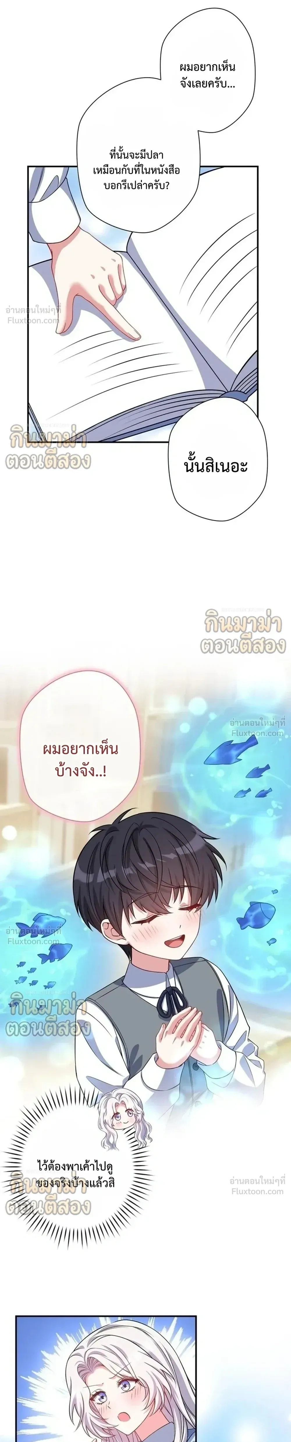 หน้าที่ 30