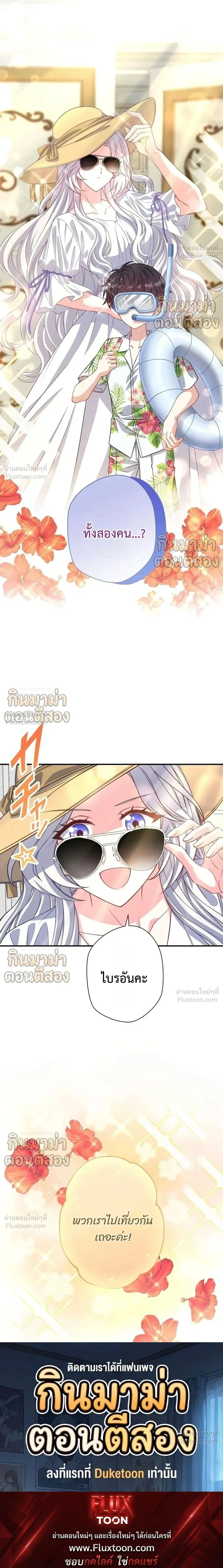 หน้าที่ 34