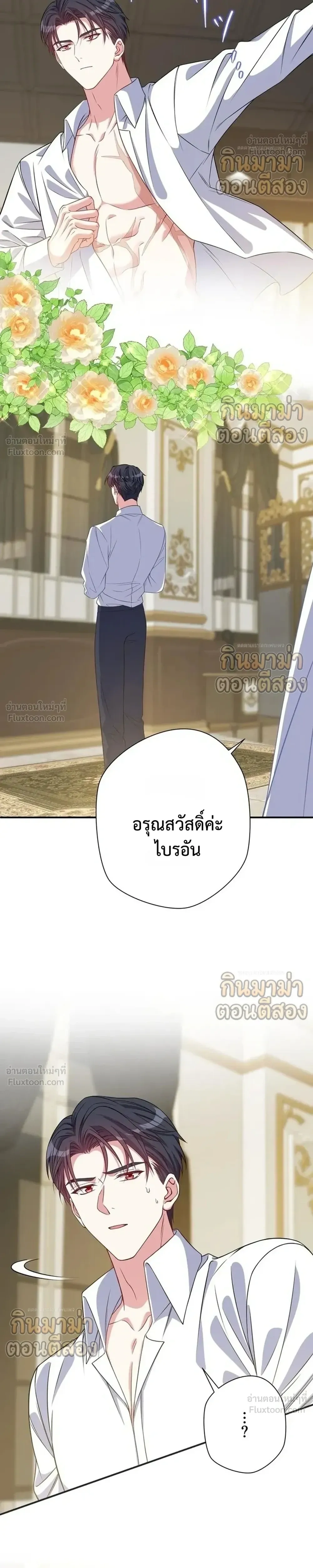 หน้าที่ 33