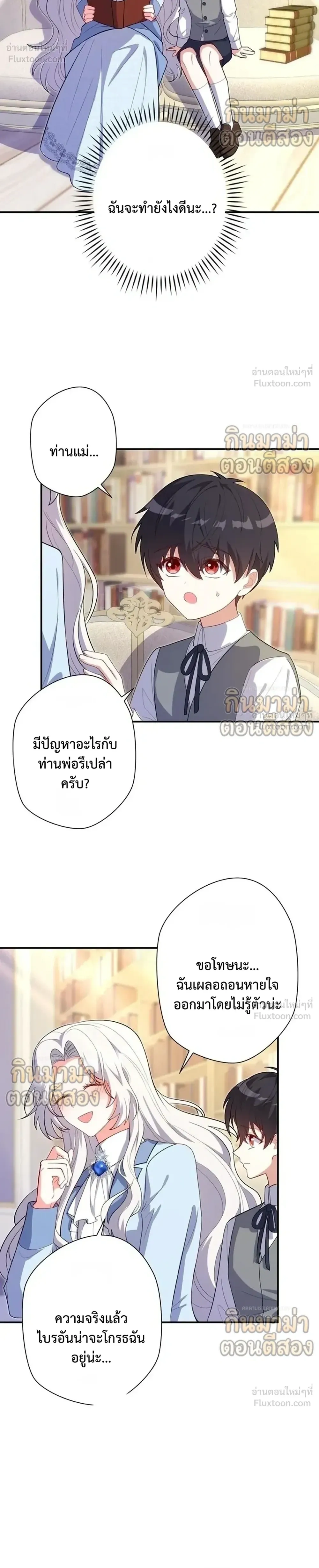 หน้าที่ 25