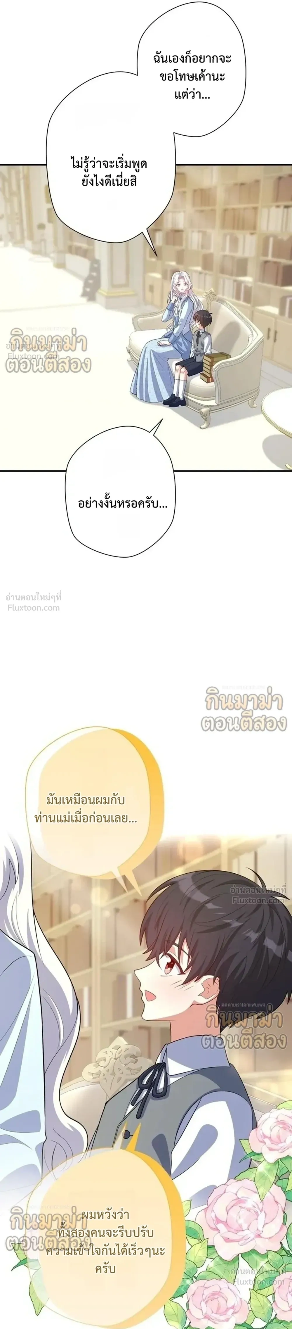 หน้าที่ 26