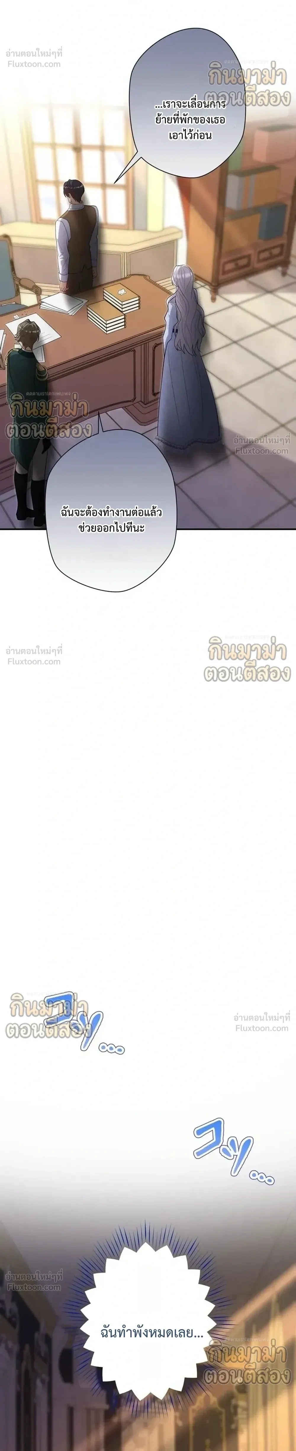 หน้าที่ 19