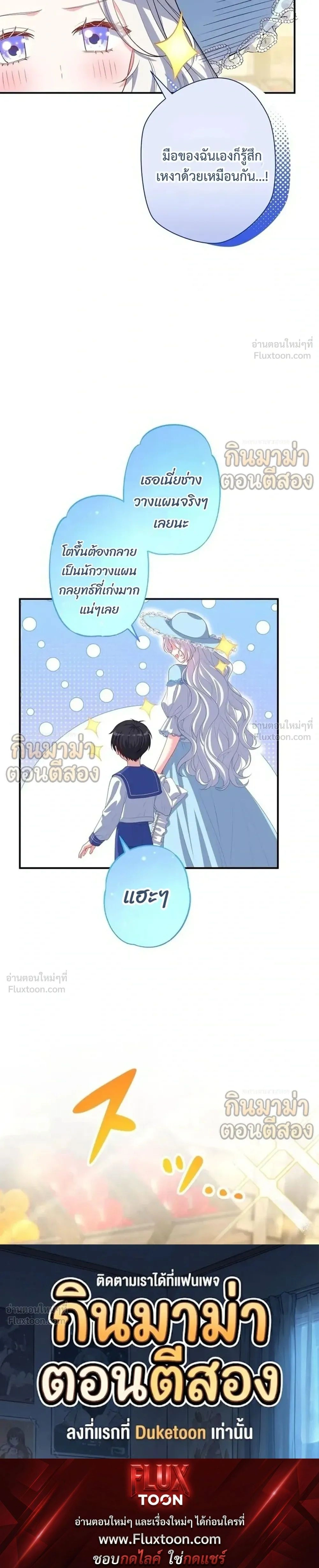 หน้าที่ 35