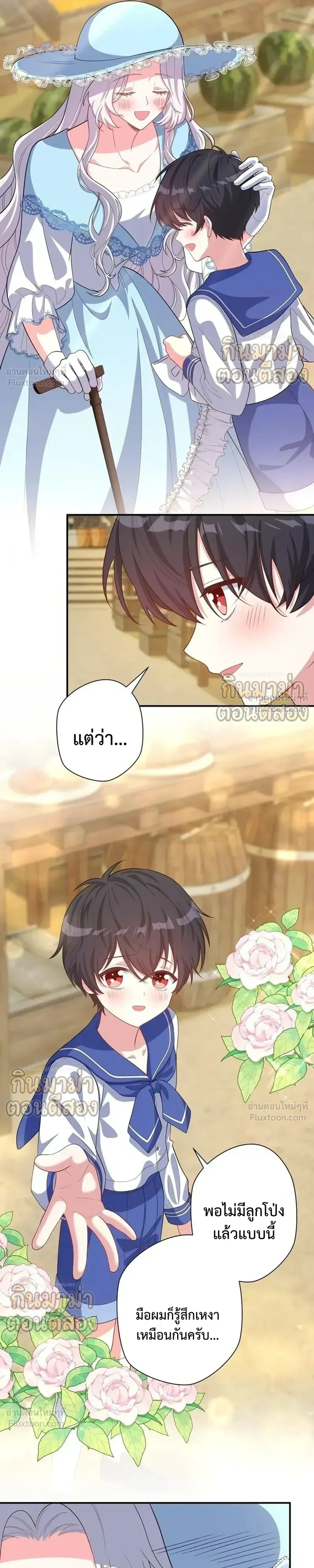 หน้าที่ 34