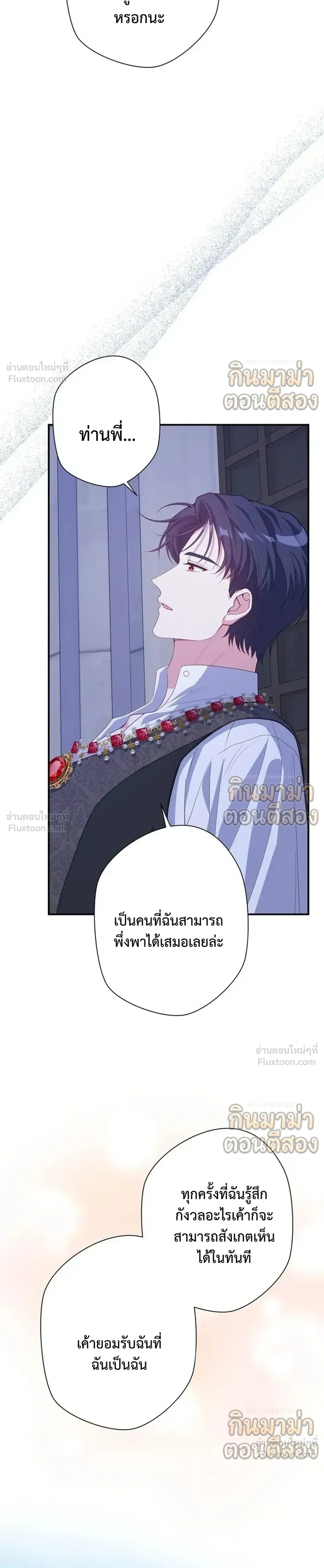 หน้าที่ 29