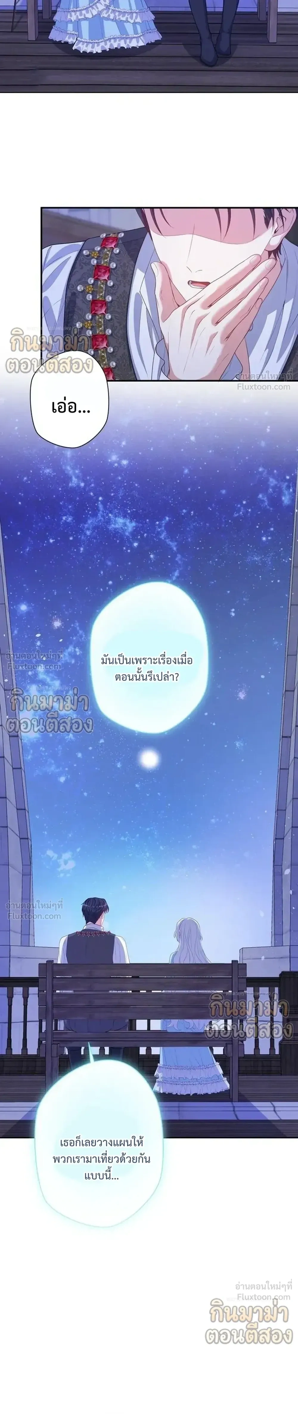 หน้าที่ 27