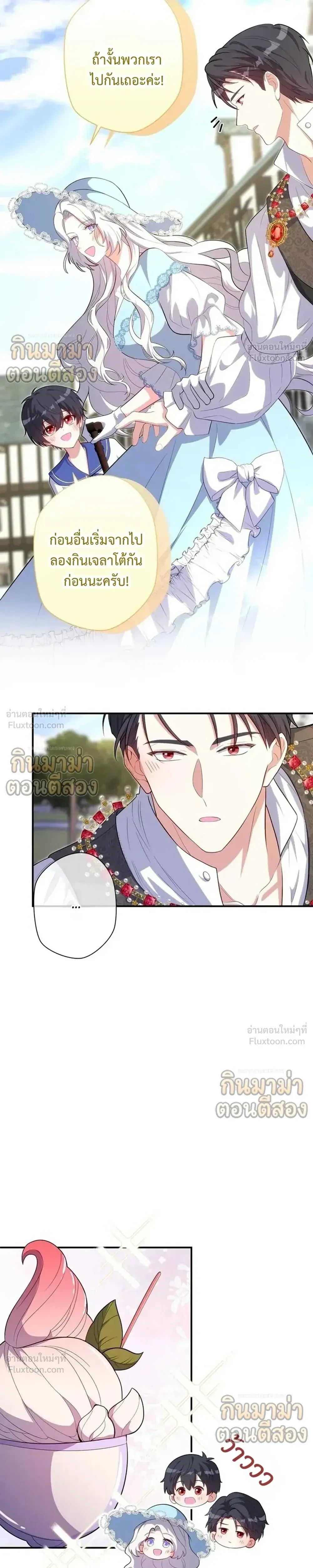 หน้าที่ 10
