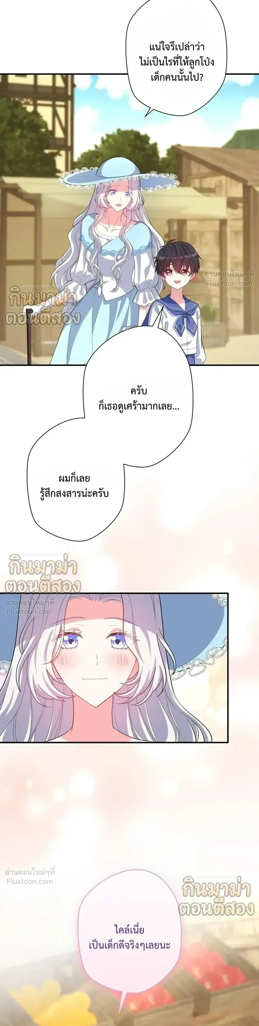 หน้าที่ 21