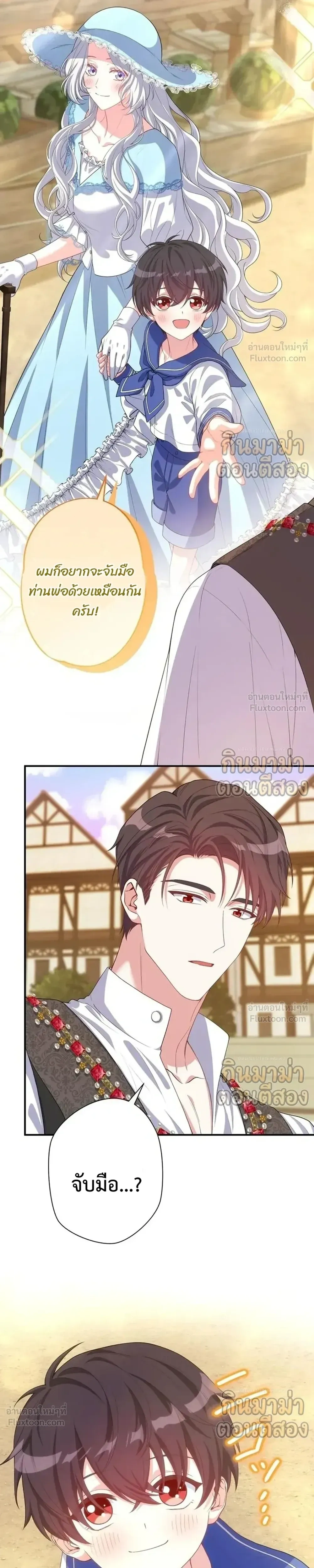 หน้าที่ 22