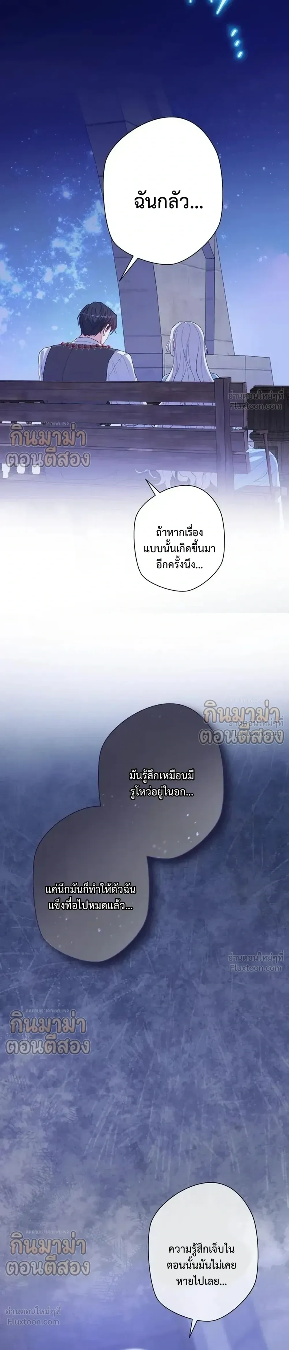 หน้าที่ 31