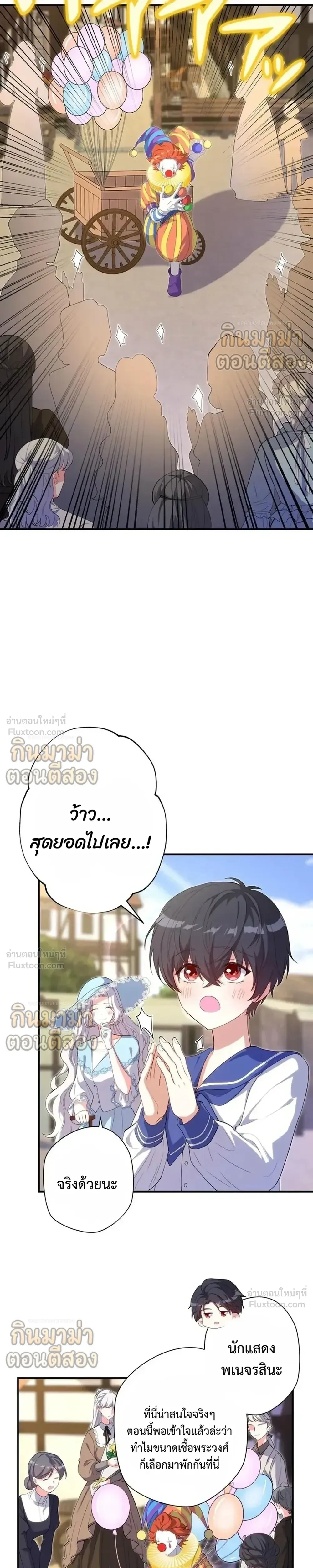 หน้าที่ 14