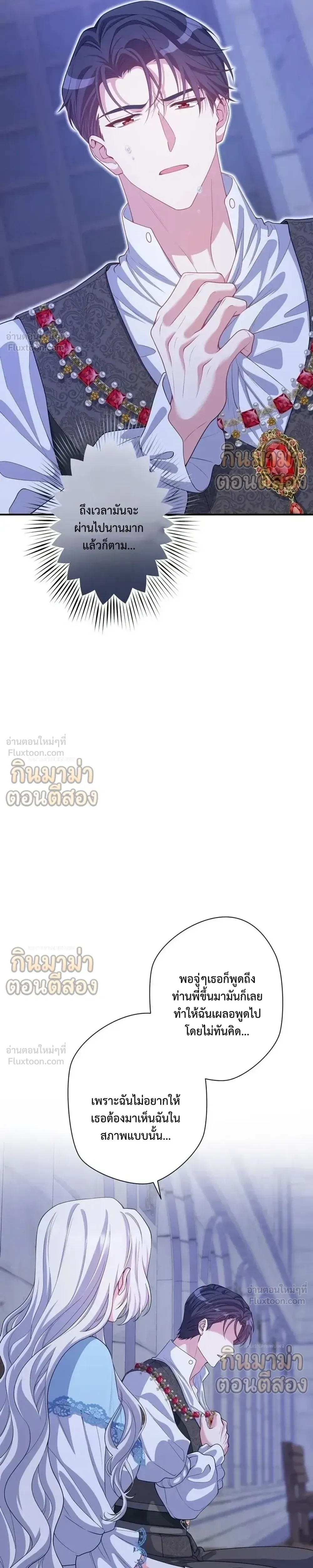 หน้าที่ 32