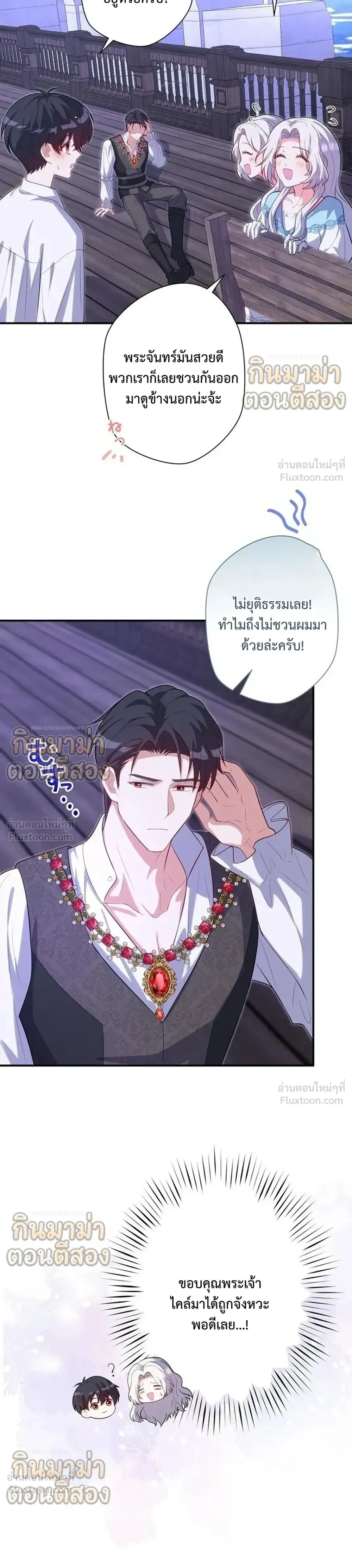หน้าที่ 11