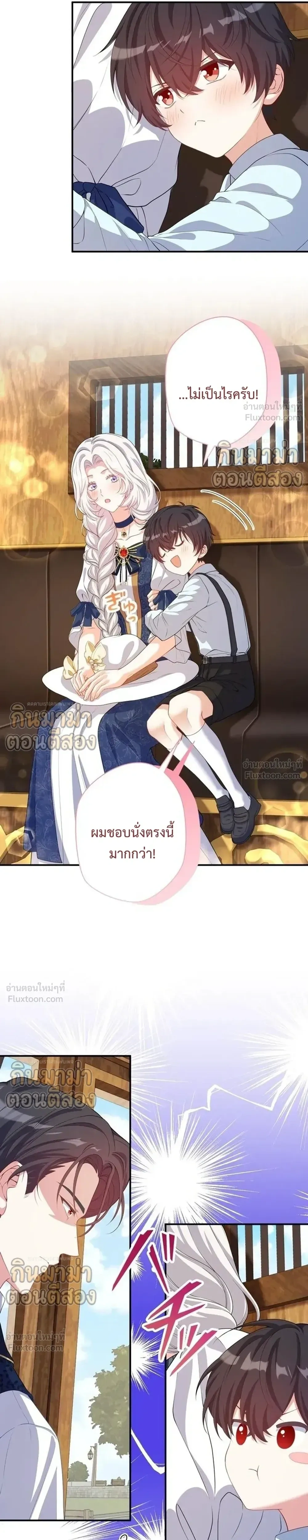 หน้าที่ 20