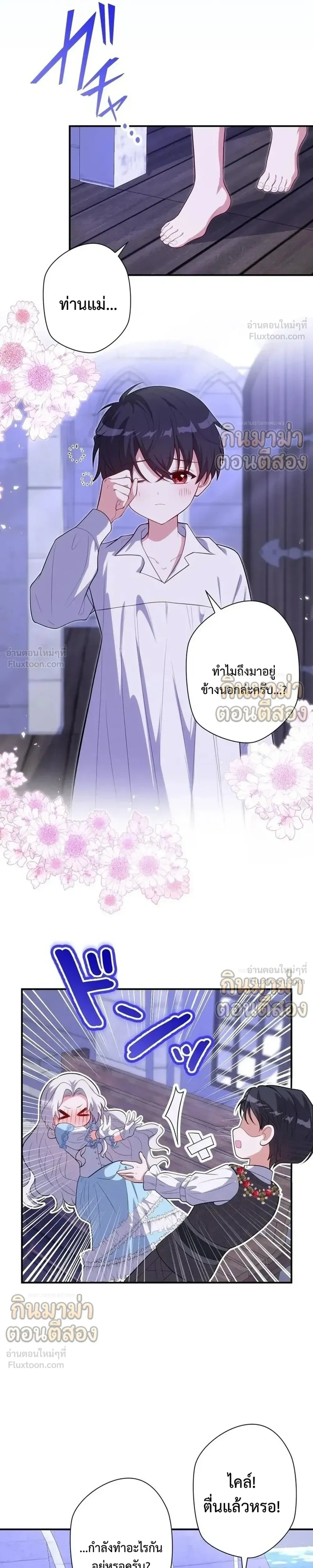 หน้าที่ 10
