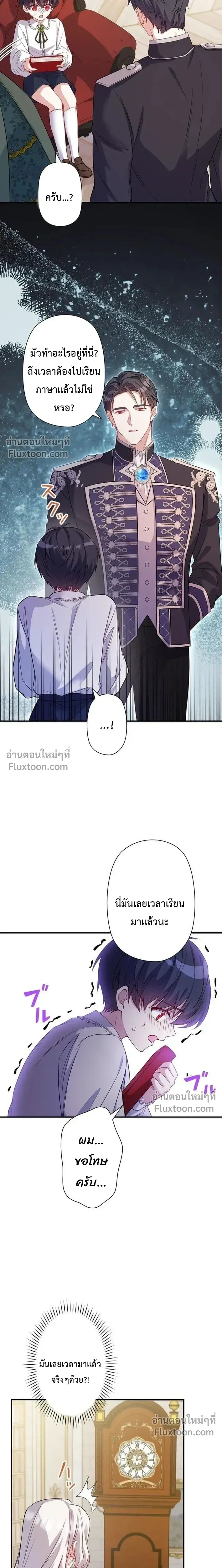 หน้าที่ 5