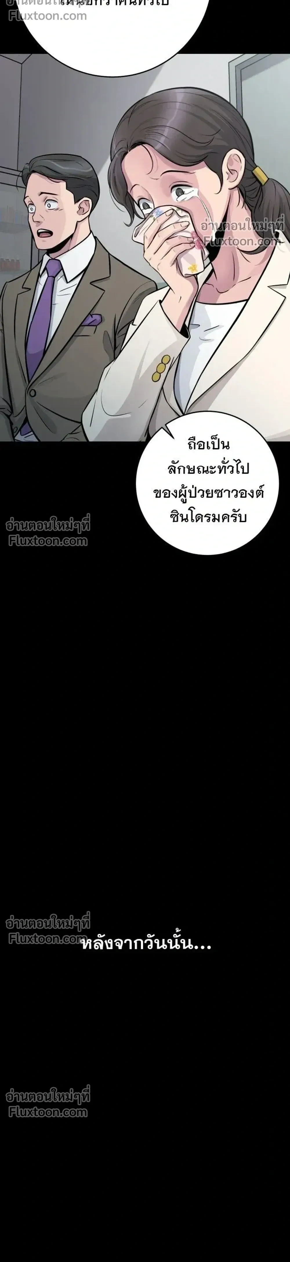 หน้าที่ 40