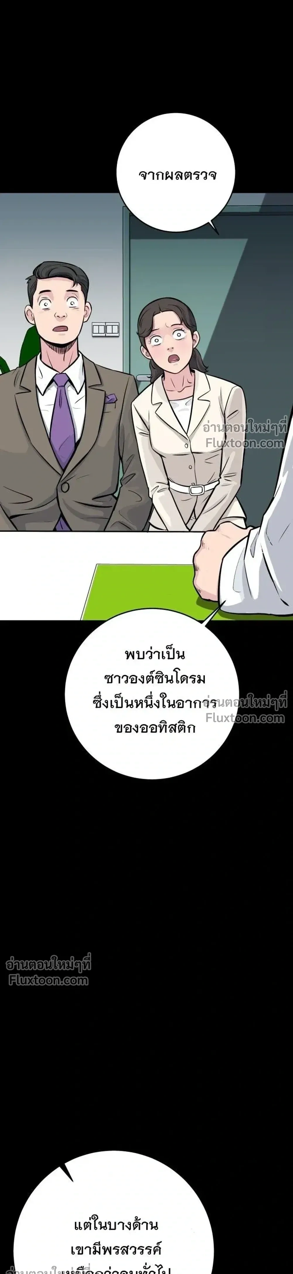 หน้าที่ 39
