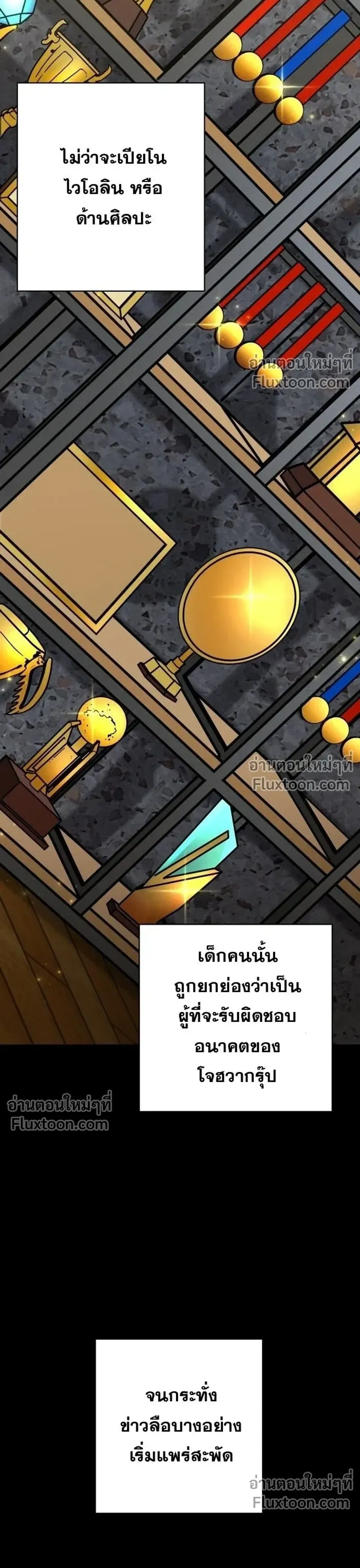 หน้าที่ 36