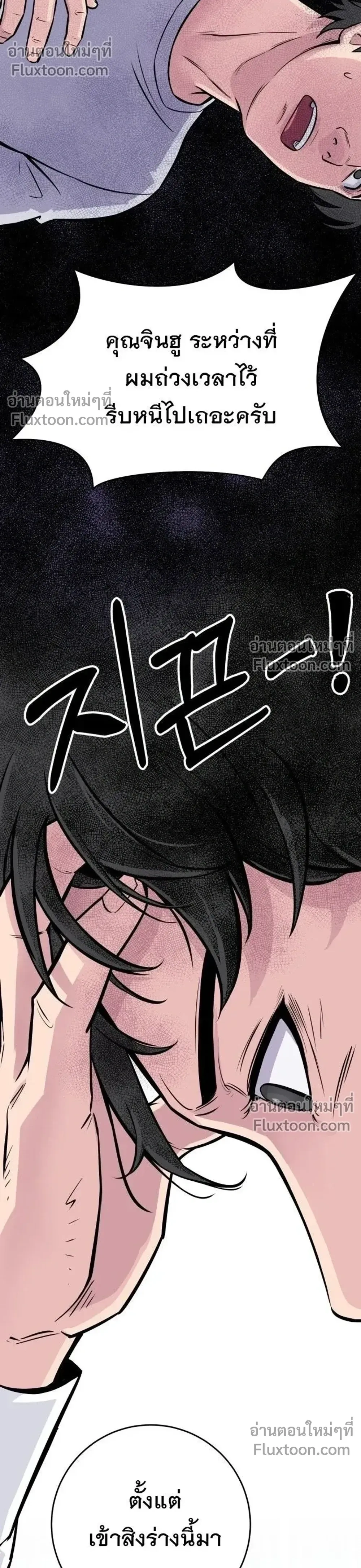 หน้าที่ 26