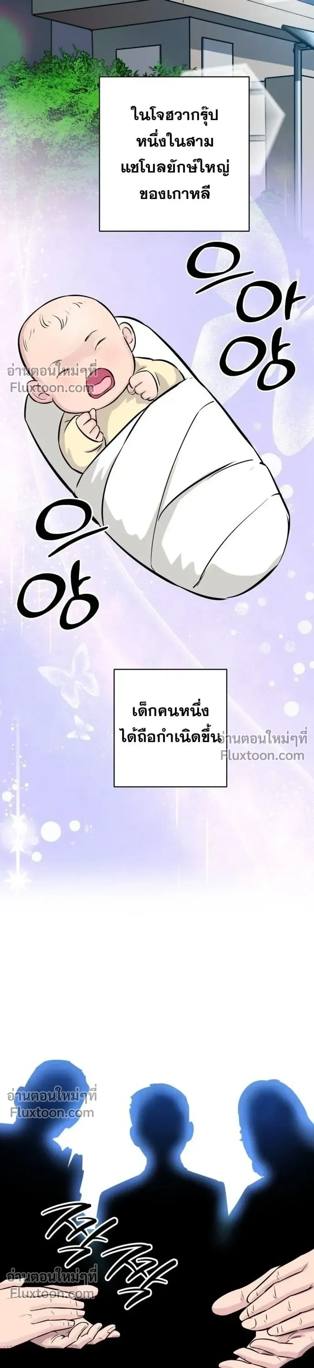 หน้าที่ 33
