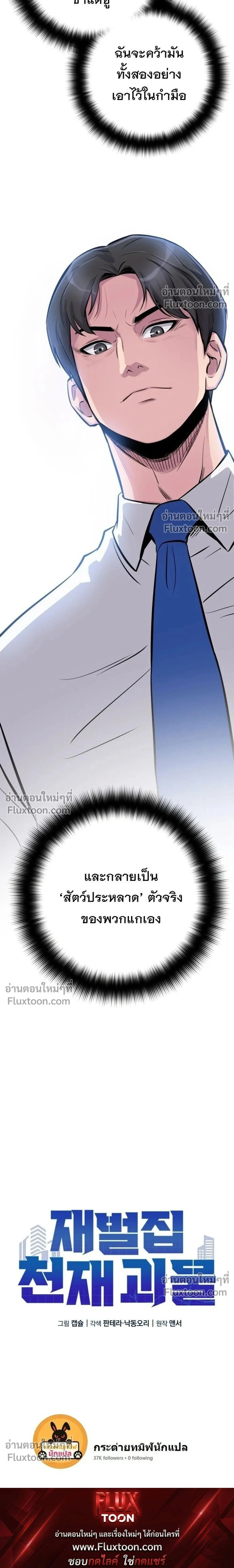 หน้าที่ 71
