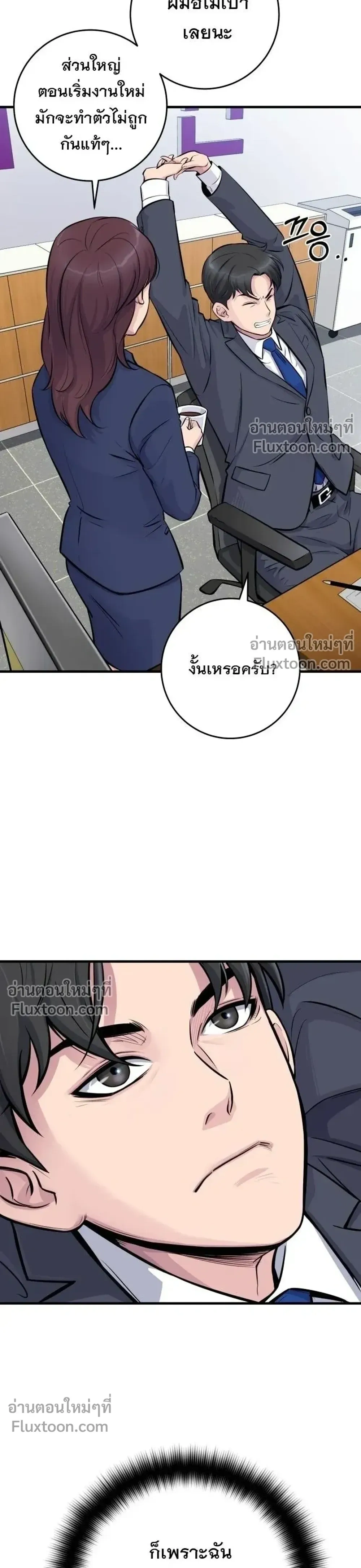 หน้าที่ 14