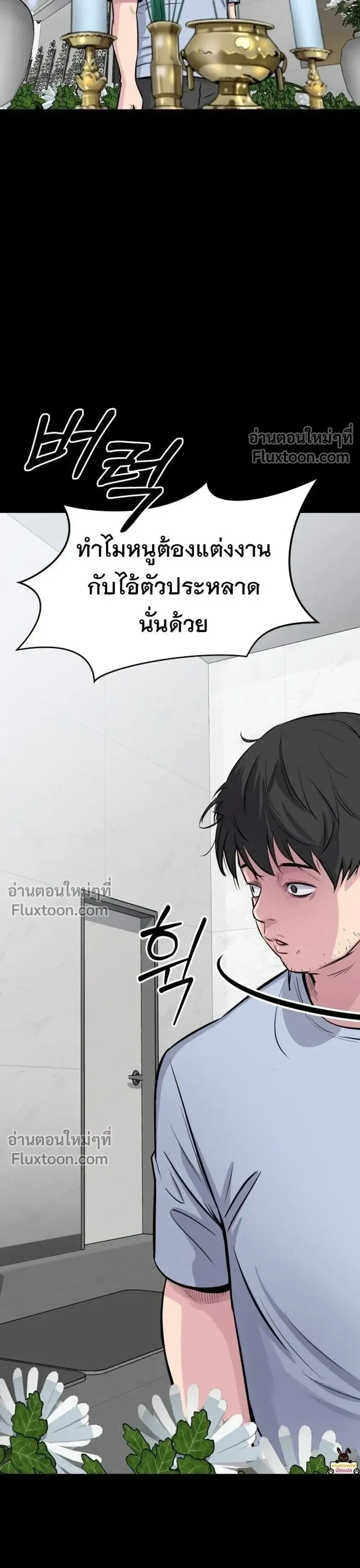 หน้าที่ 47