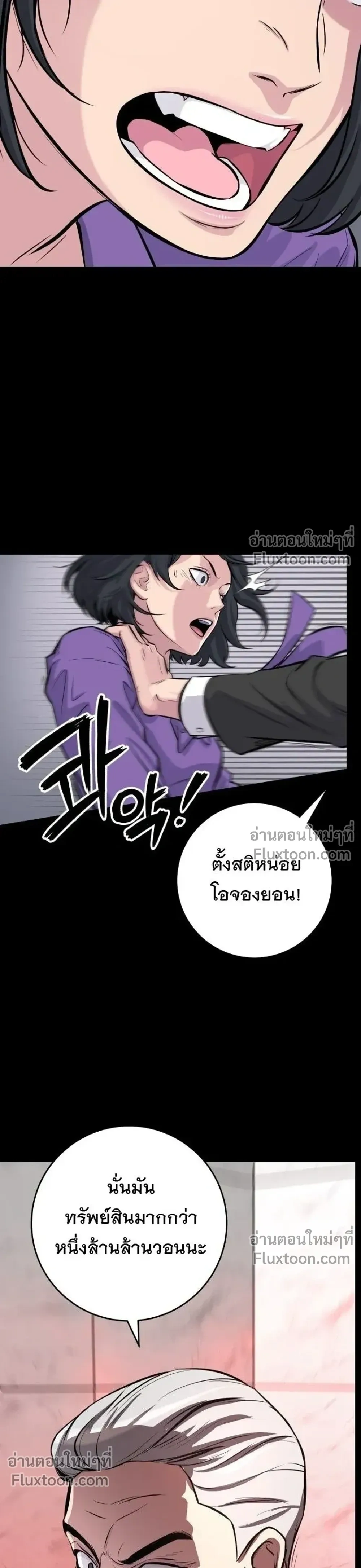 หน้าที่ 49