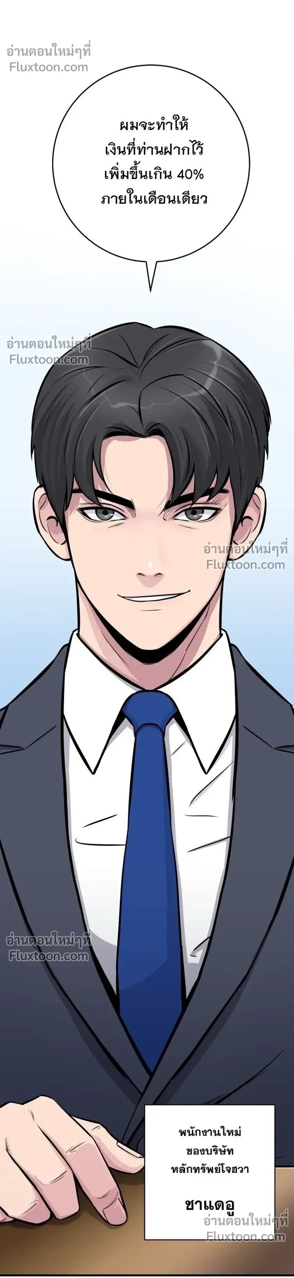 หน้าที่ 6