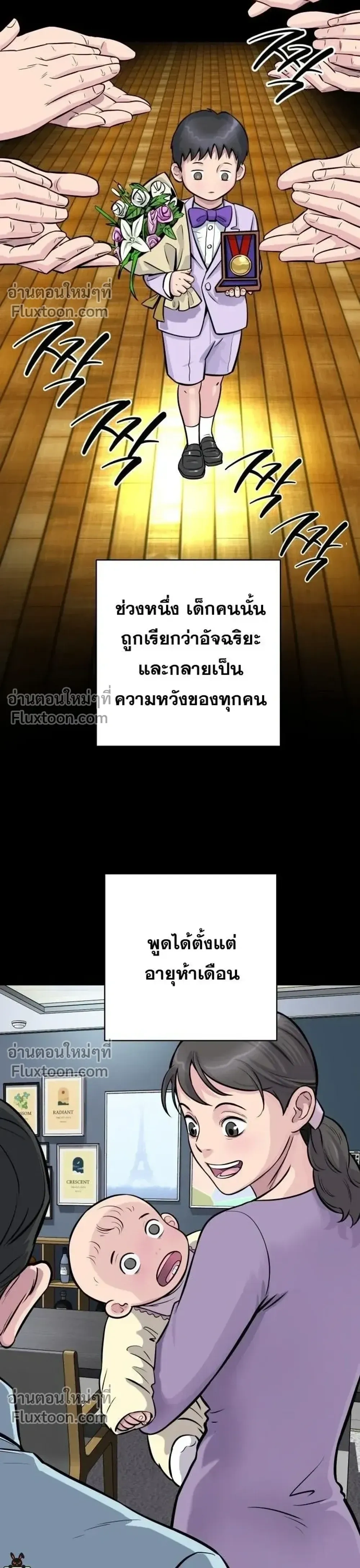 หน้าที่ 34
